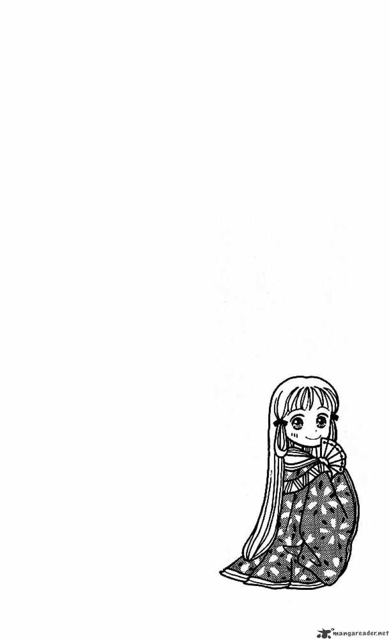 Kodomo No Omocha Chapter 14 #1