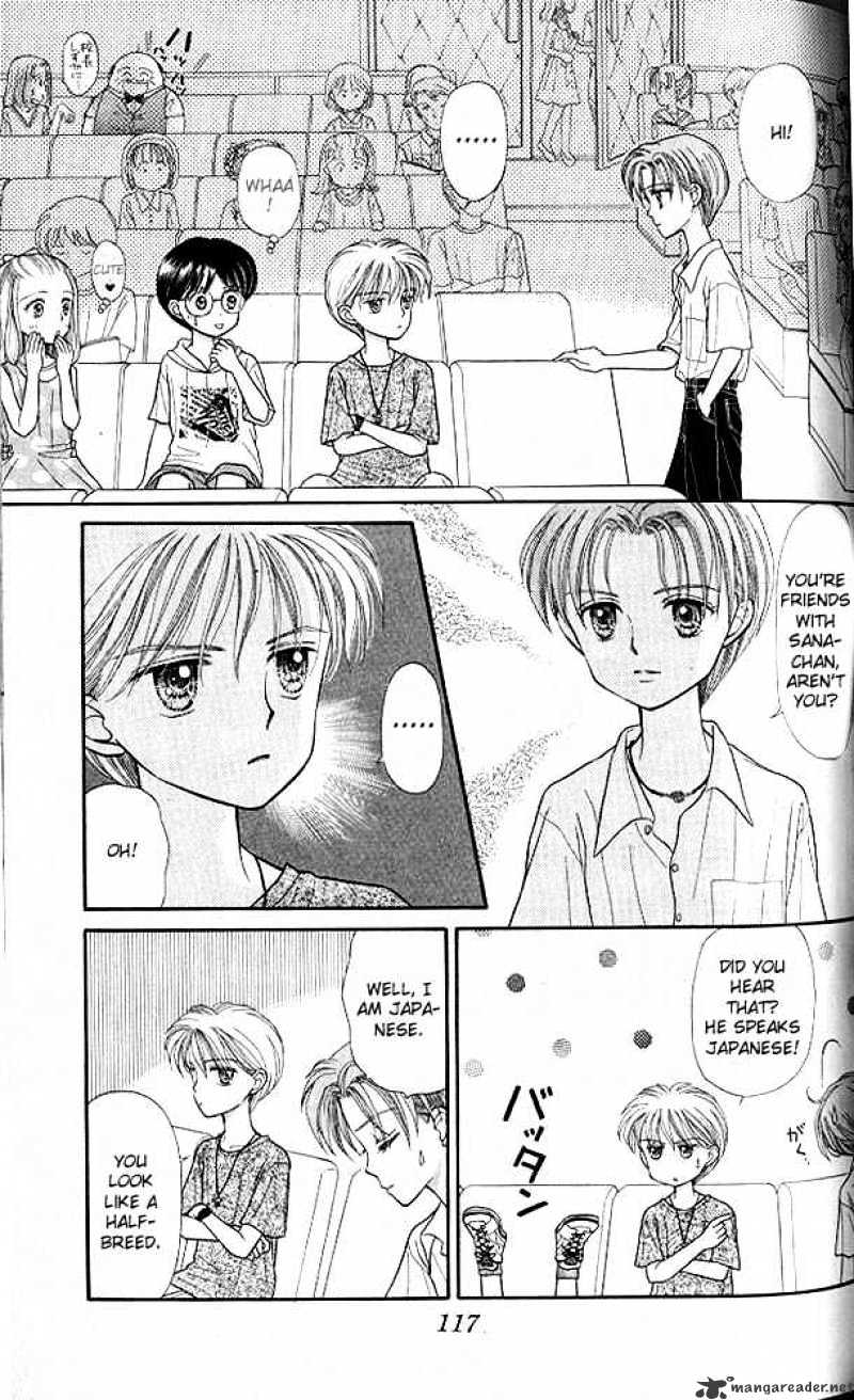 Kodomo No Omocha Chapter 14 #12