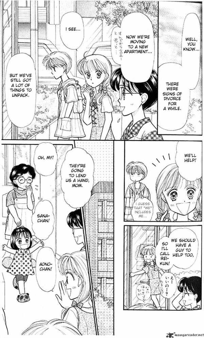 Kodomo No Omocha Chapter 11 #16