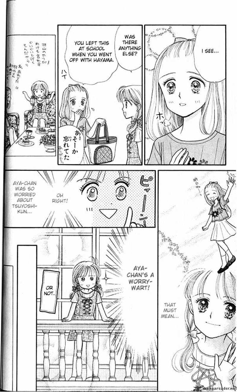 Kodomo No Omocha Chapter 11 #27