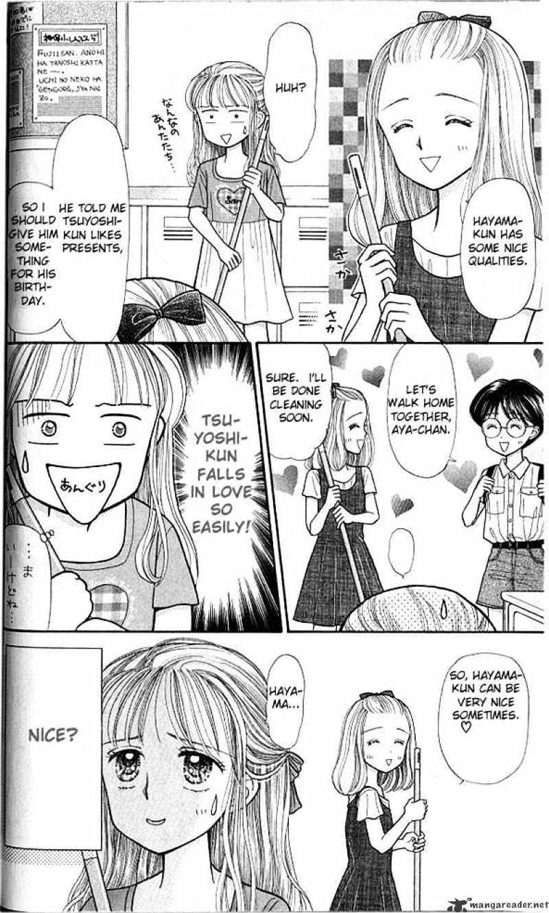 Kodomo No Omocha Chapter 11 #35