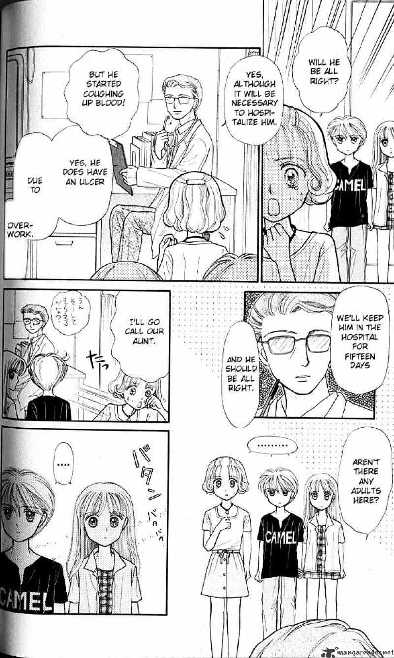 Kodomo No Omocha Chapter 10 #5