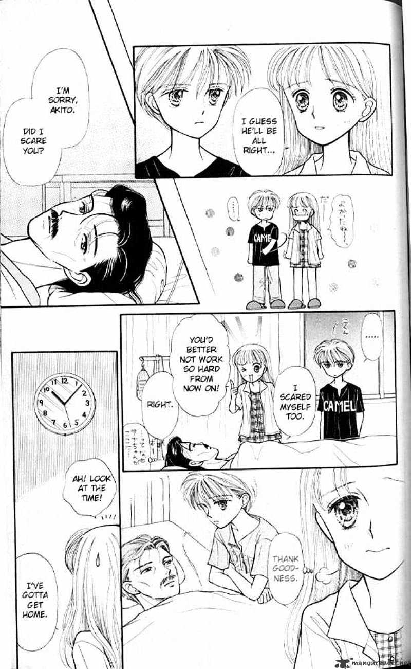 Kodomo No Omocha Chapter 10 #6