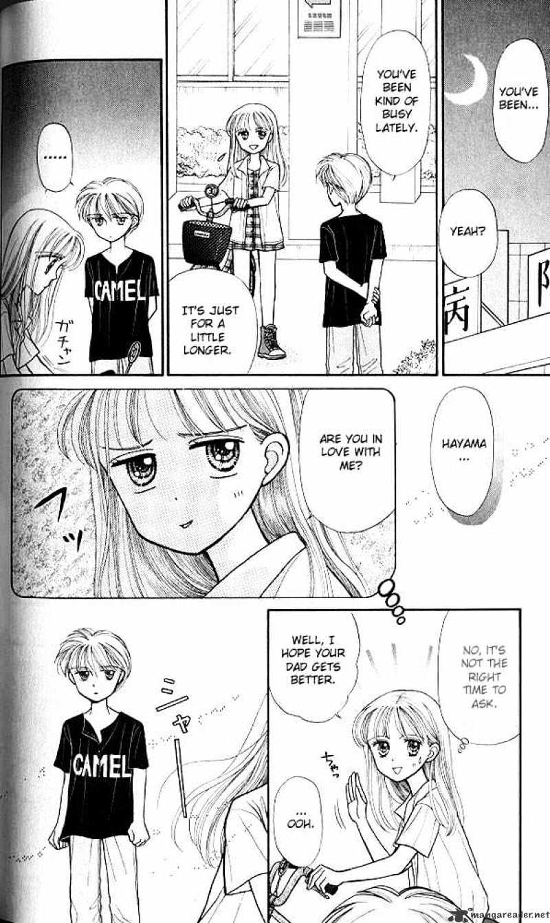 Kodomo No Omocha Chapter 10 #7