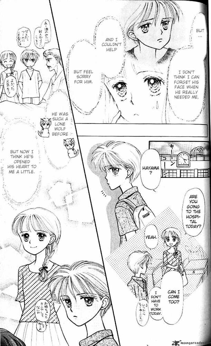 Kodomo No Omocha Chapter 10 #12