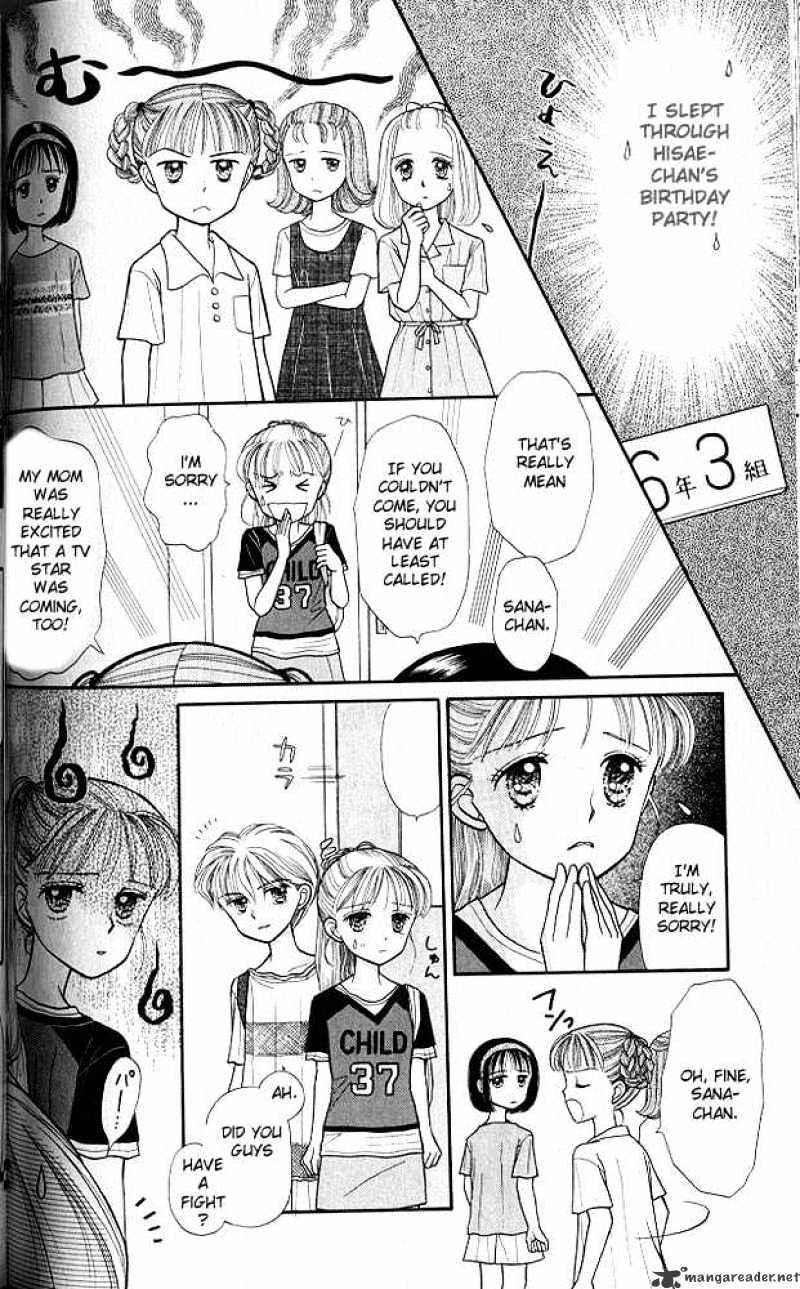 Kodomo No Omocha Chapter 10 #17