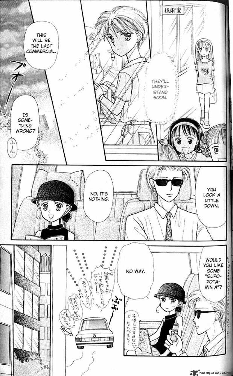 Kodomo No Omocha Chapter 10 #20