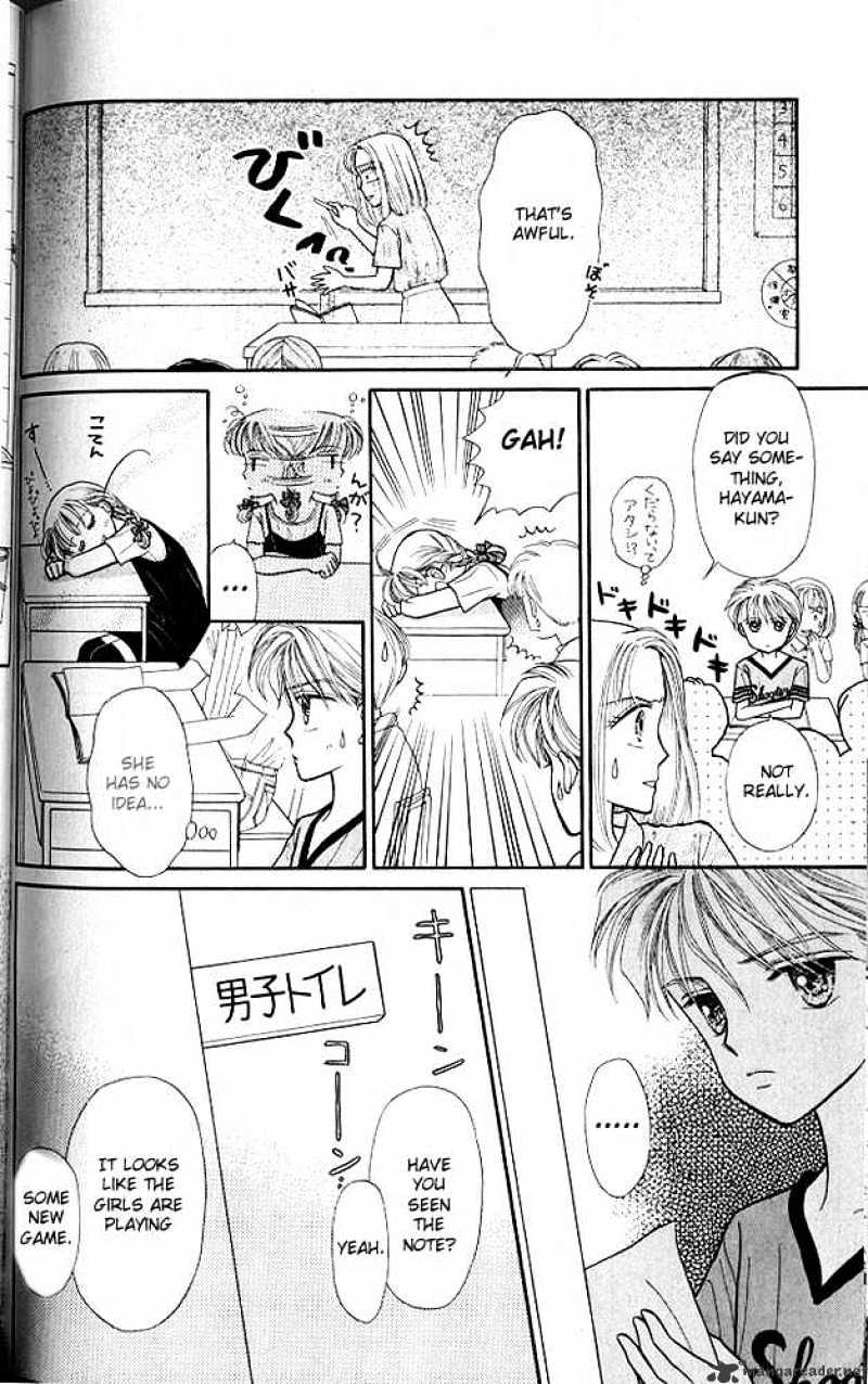 Kodomo No Omocha Chapter 10 #23