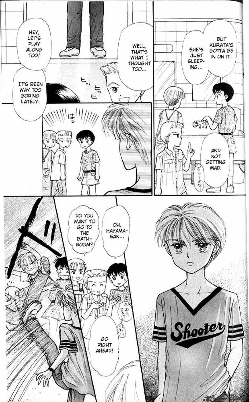 Kodomo No Omocha Chapter 10 #24