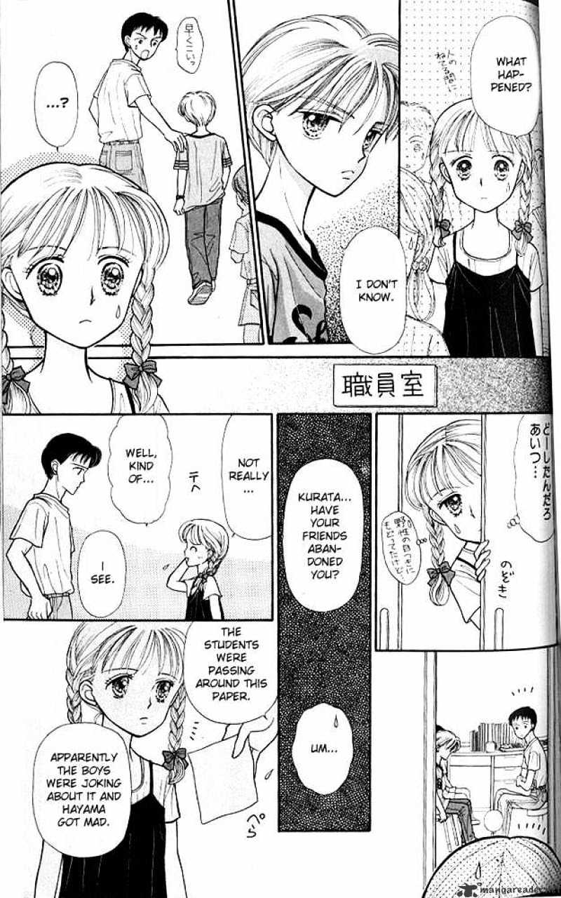 Kodomo No Omocha Chapter 10 #26