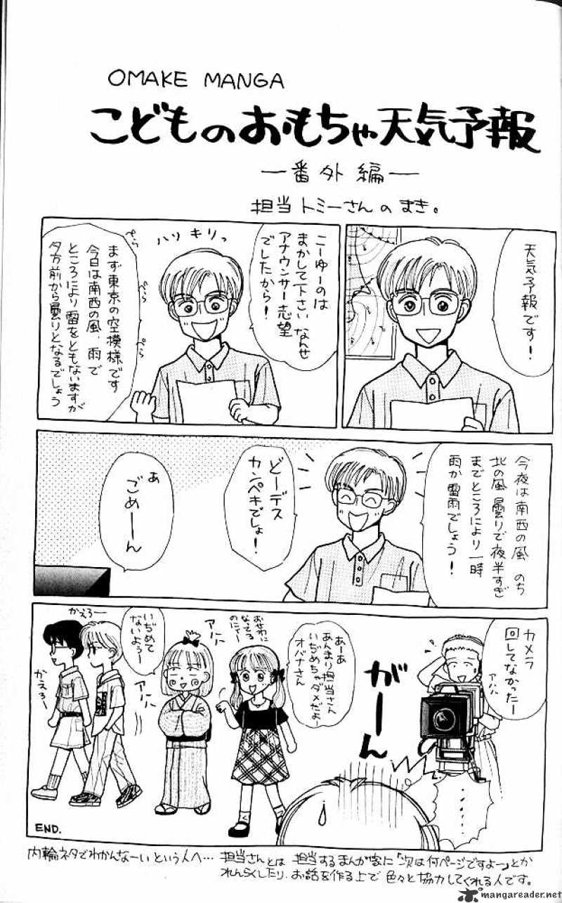 Kodomo No Omocha Chapter 10 #34