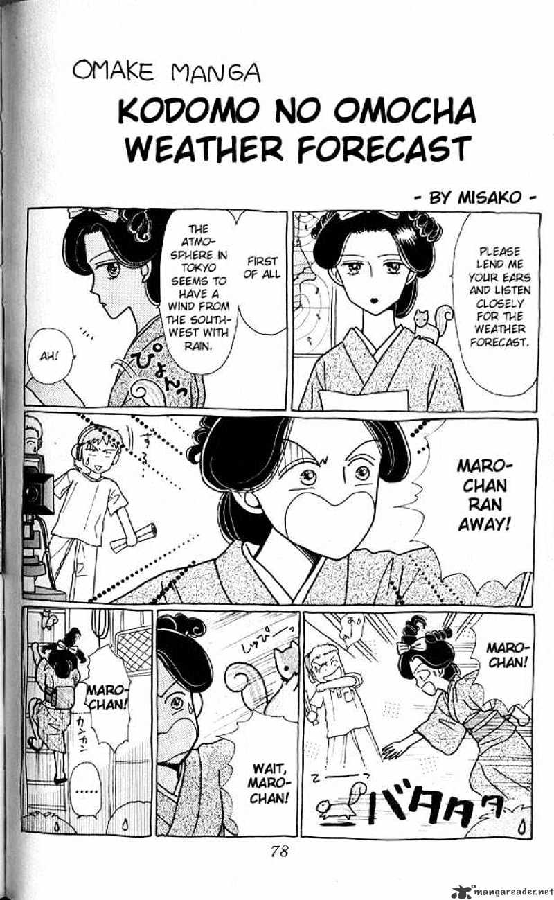 Kodomo No Omocha Chapter 8 #1