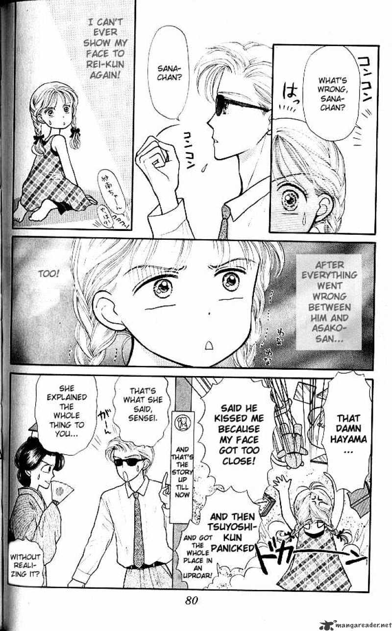 Kodomo No Omocha Chapter 8 #3