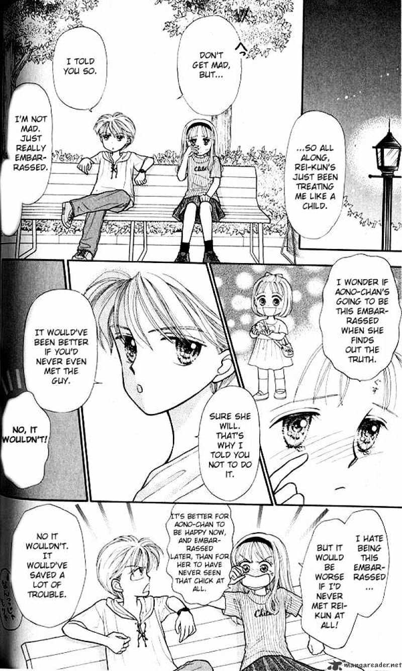 Kodomo No Omocha Chapter 9 #3