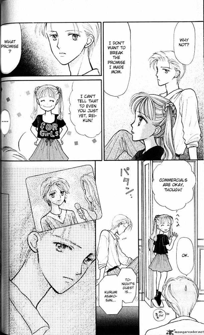 Kodomo No Omocha Chapter 8 #17