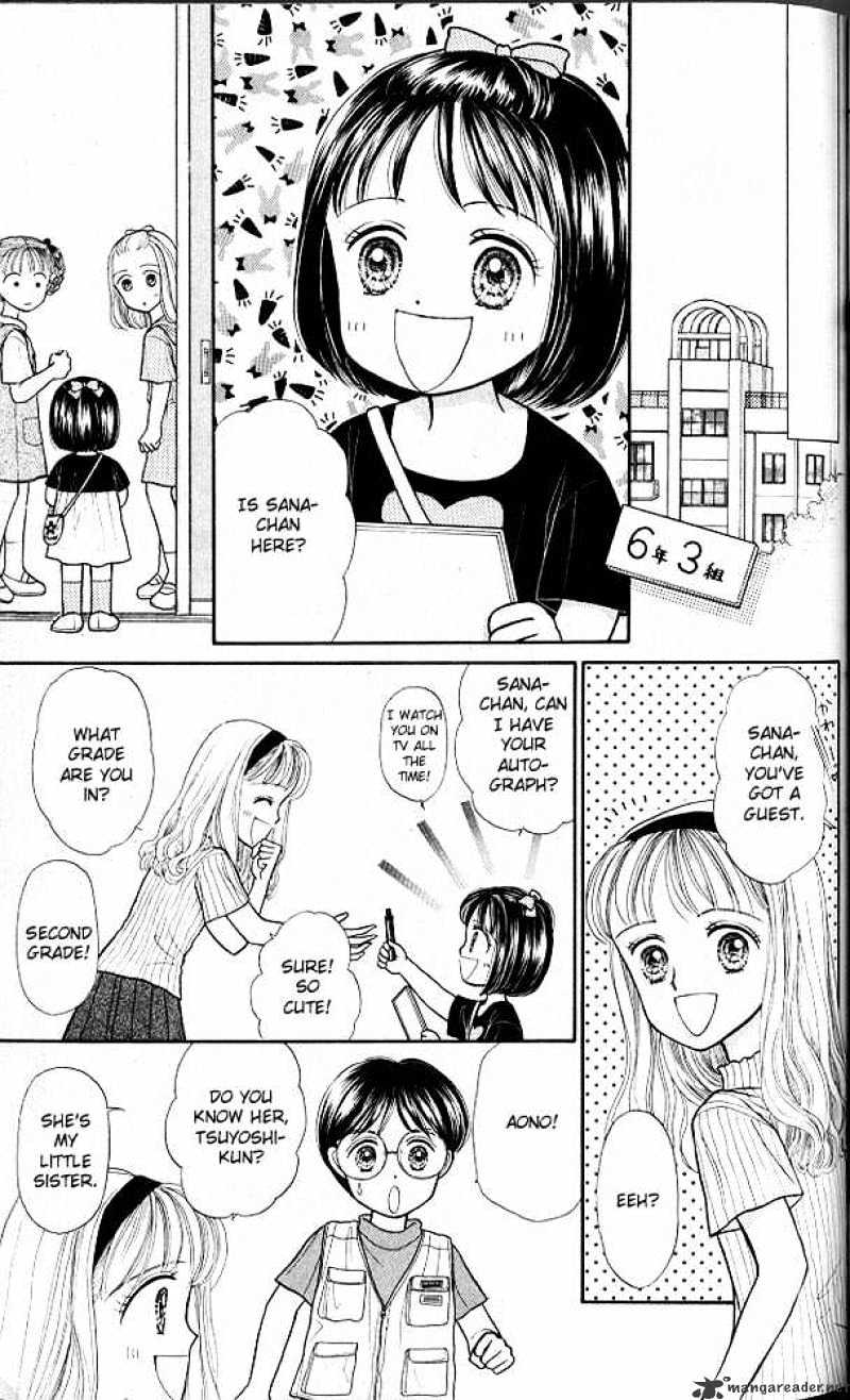 Kodomo No Omocha Chapter 8 #18