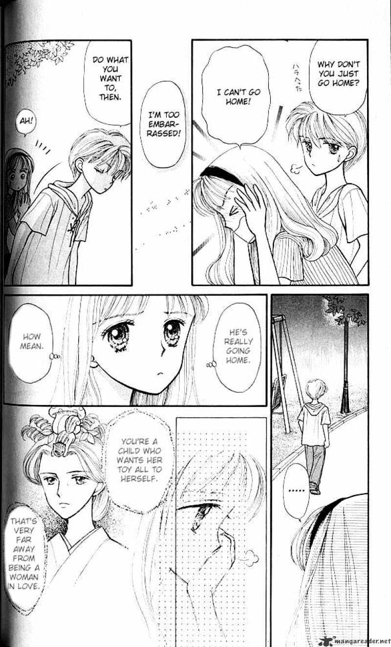 Kodomo No Omocha Chapter 9 #5