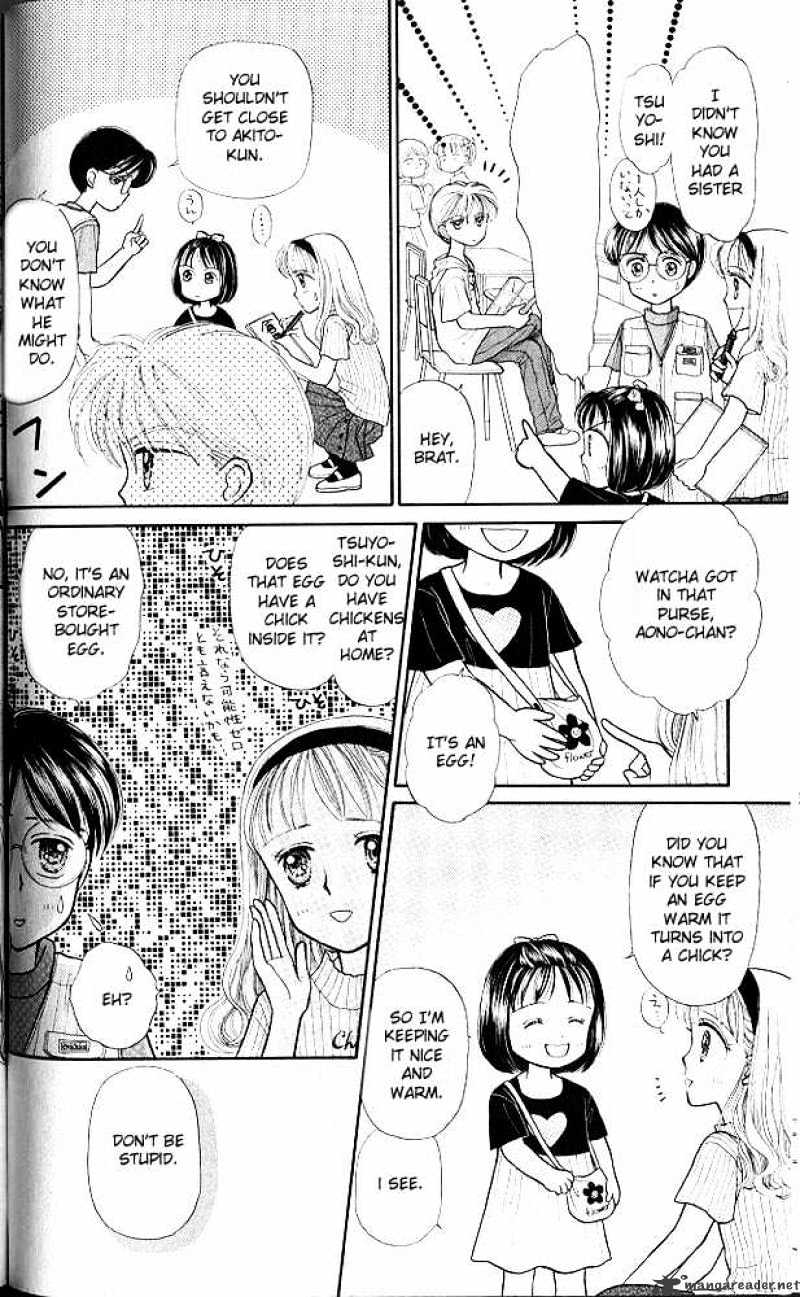 Kodomo No Omocha Chapter 8 #19