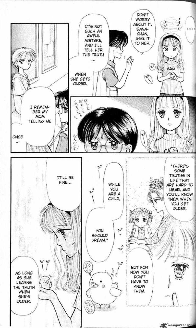 Kodomo No Omocha Chapter 8 #22