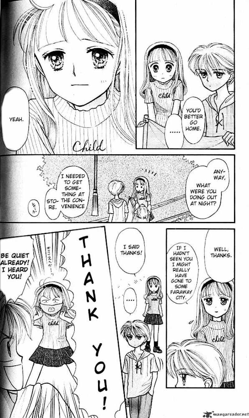 Kodomo No Omocha Chapter 9 #9