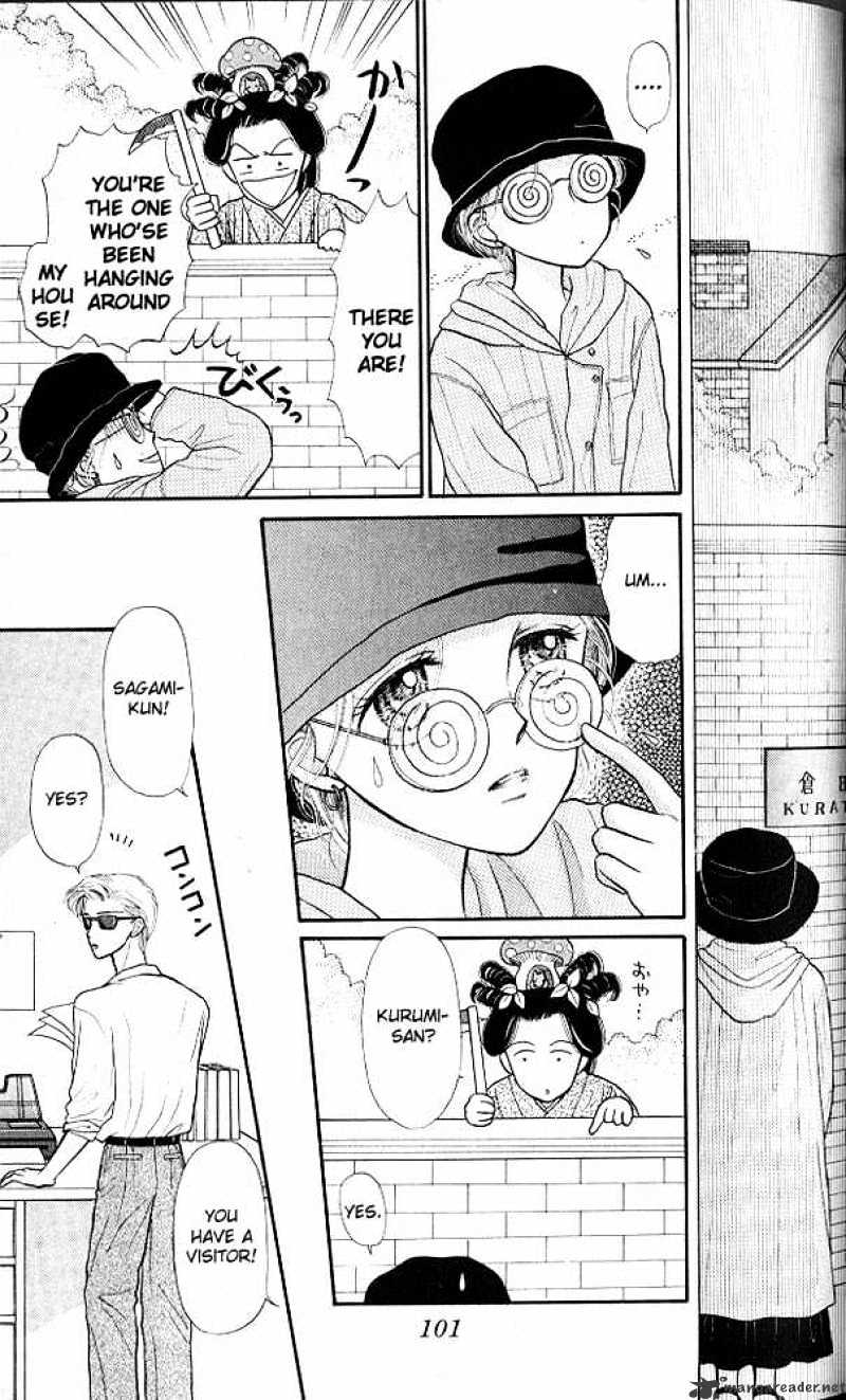 Kodomo No Omocha Chapter 8 #24