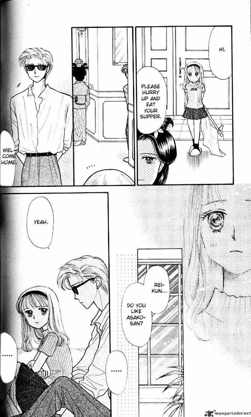 Kodomo No Omocha Chapter 9 #13