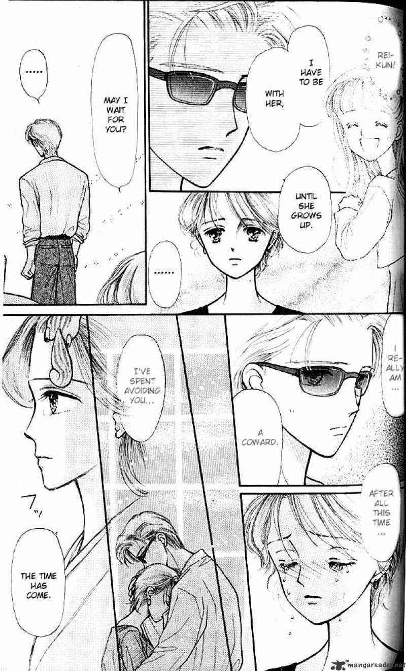 Kodomo No Omocha Chapter 8 #28