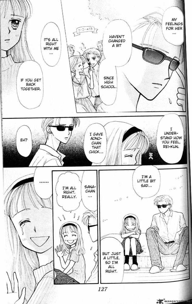 Kodomo No Omocha Chapter 9 #14