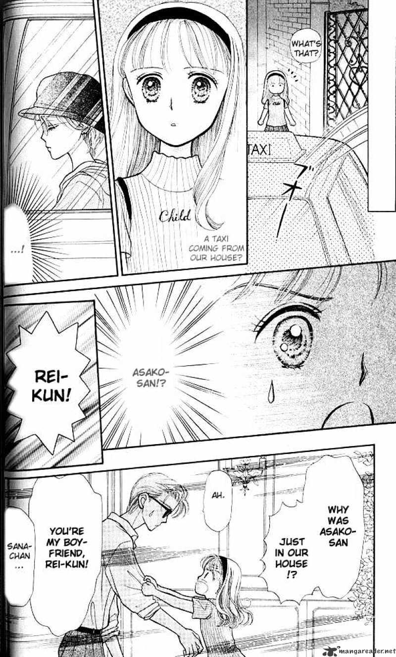 Kodomo No Omocha Chapter 8 #29