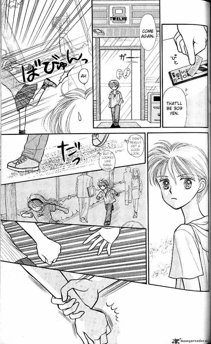 Kodomo No Omocha Chapter 8 #34