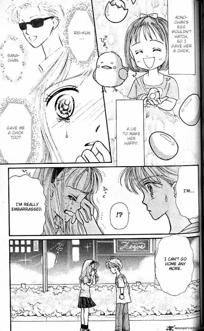 Kodomo No Omocha Chapter 8 #36