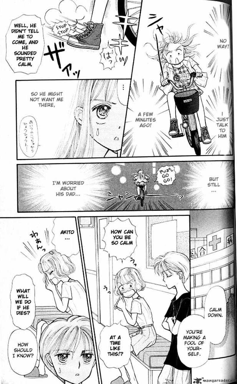 Kodomo No Omocha Chapter 9 #30