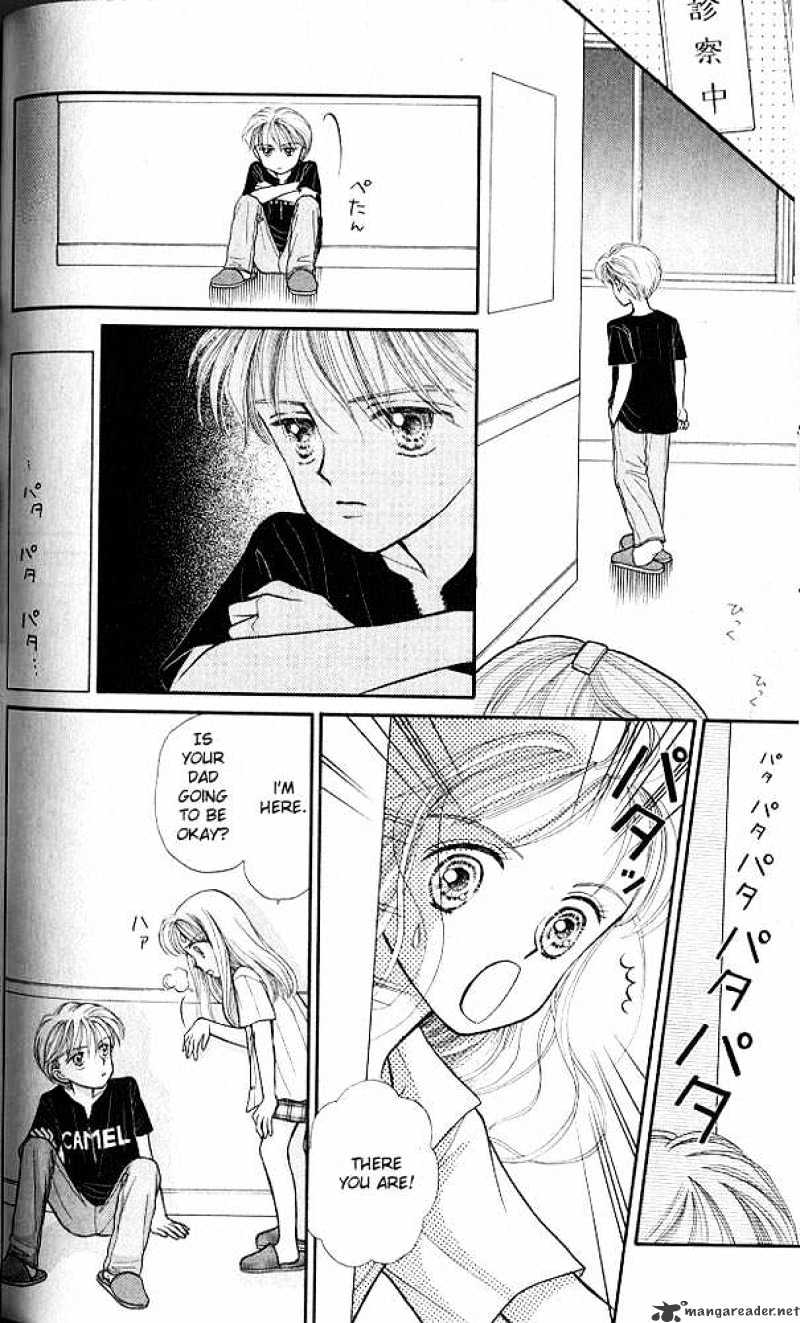 Kodomo No Omocha Chapter 9 #31