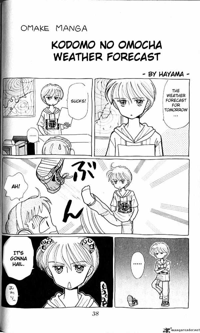 Kodomo No Omocha Chapter 7 #1