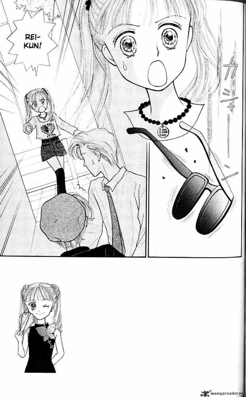 Kodomo No Omocha Chapter 7 #2