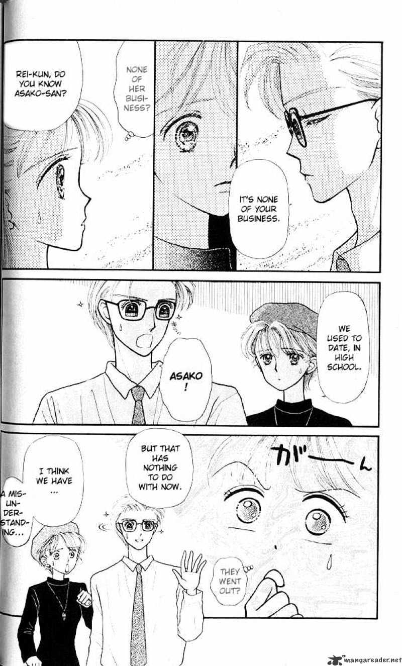 Kodomo No Omocha Chapter 7 #5