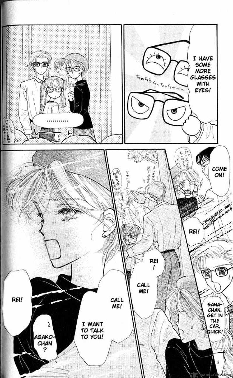 Kodomo No Omocha Chapter 7 #7