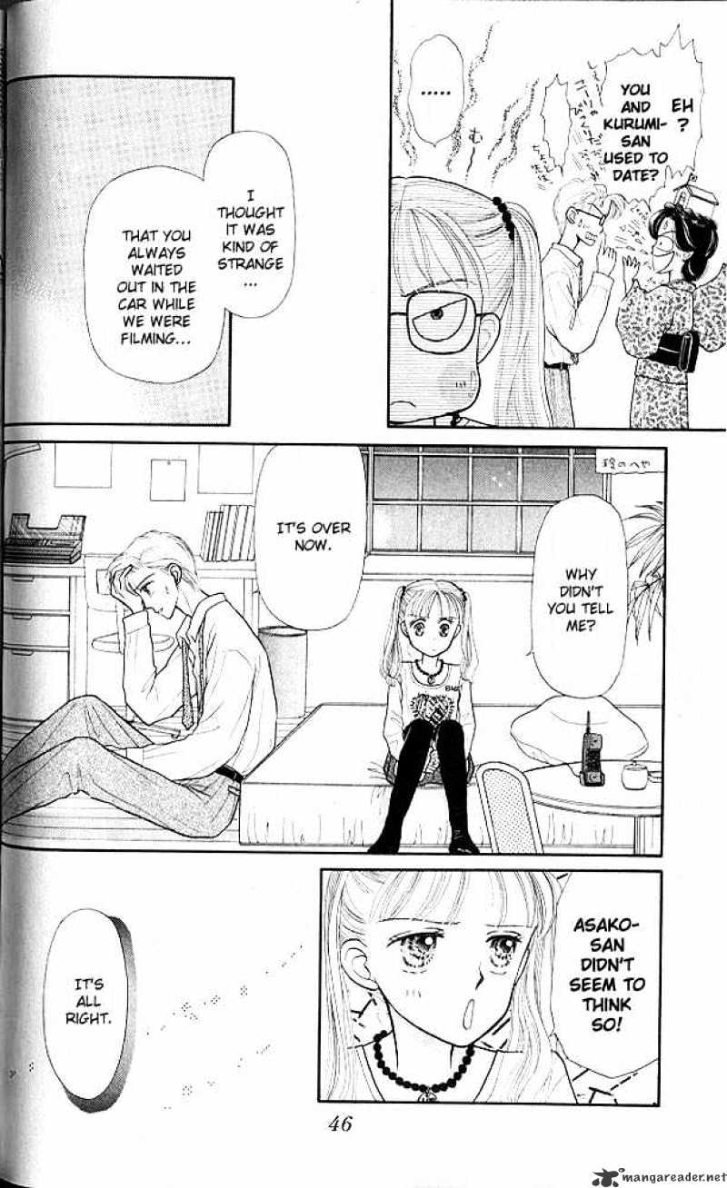 Kodomo No Omocha Chapter 7 #9