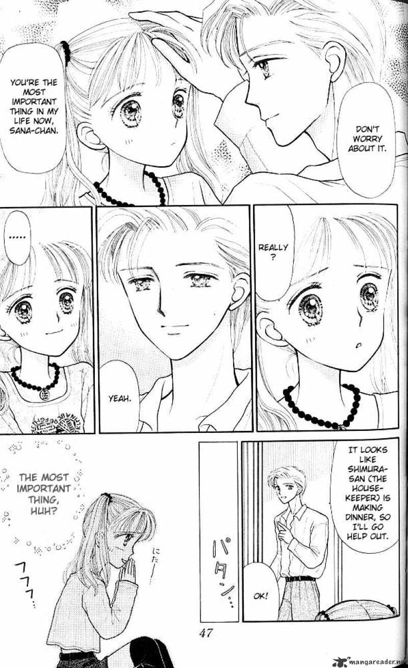 Kodomo No Omocha Chapter 7 #10