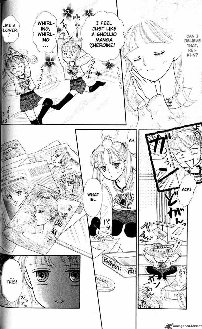 Kodomo No Omocha Chapter 7 #11