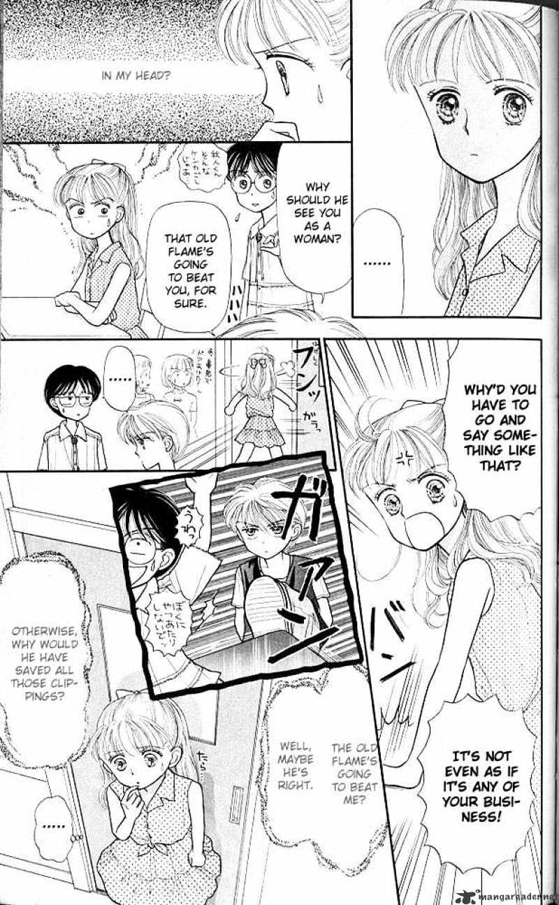 Kodomo No Omocha Chapter 7 #14