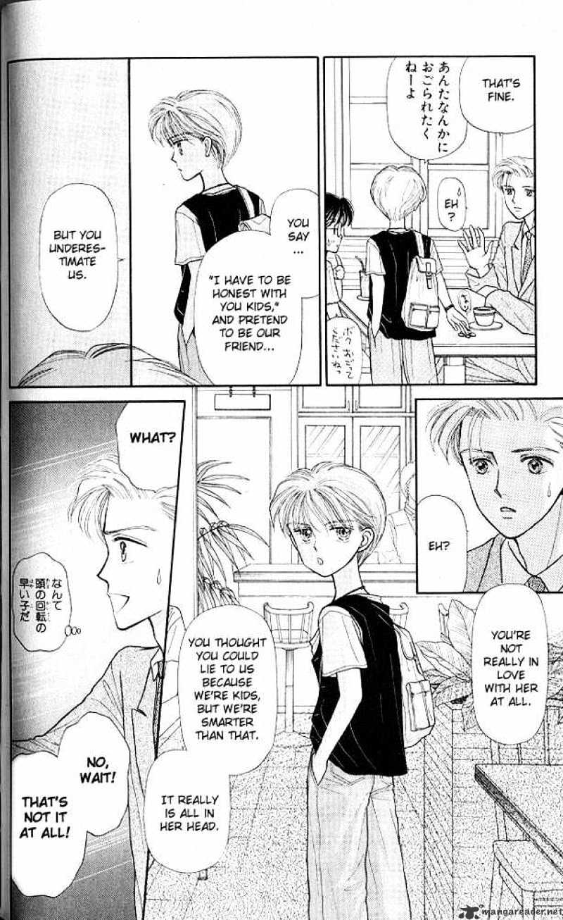 Kodomo No Omocha Chapter 7 #19