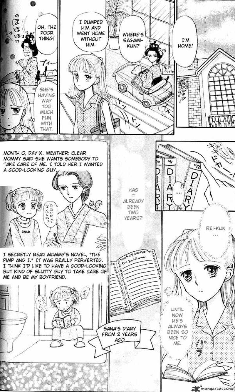 Kodomo No Omocha Chapter 7 #21