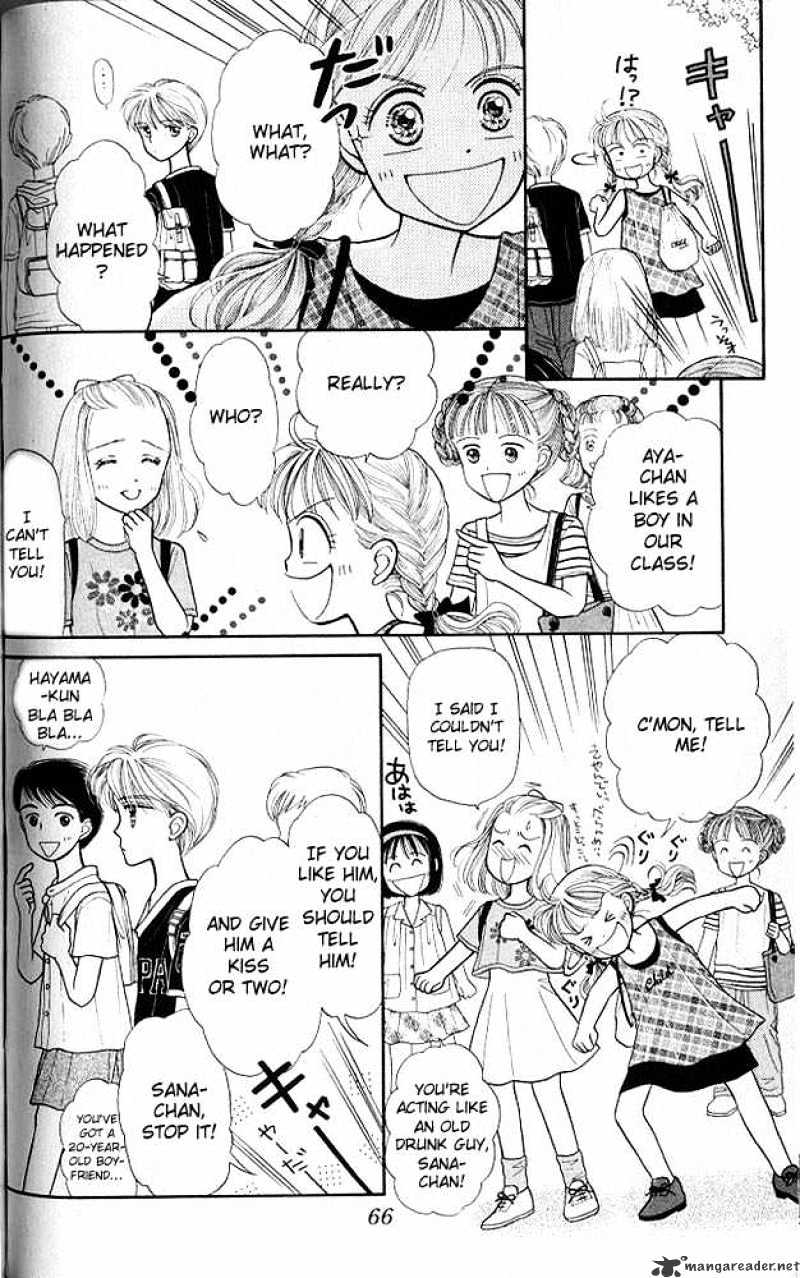 Kodomo No Omocha Chapter 7 #29