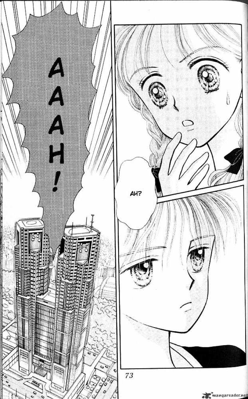 Kodomo No Omocha Chapter 7 #36