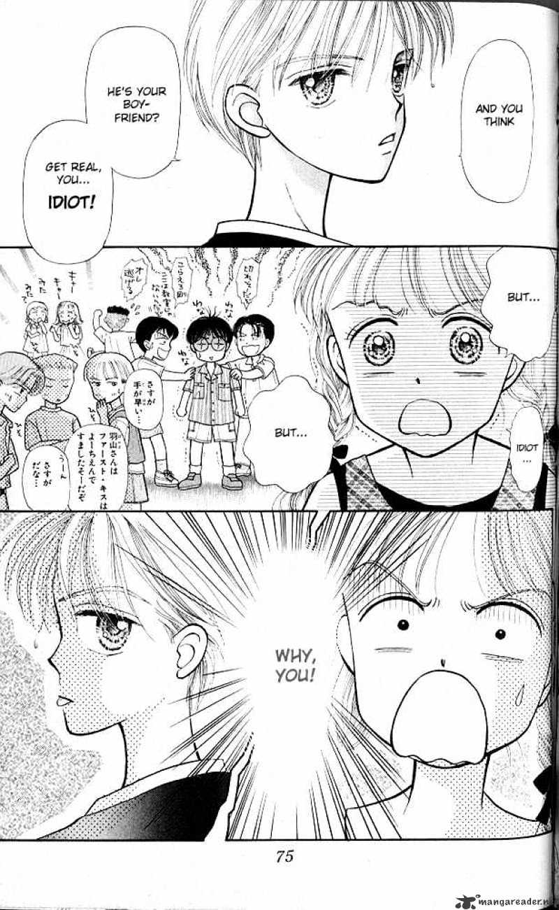 Kodomo No Omocha Chapter 7 #38