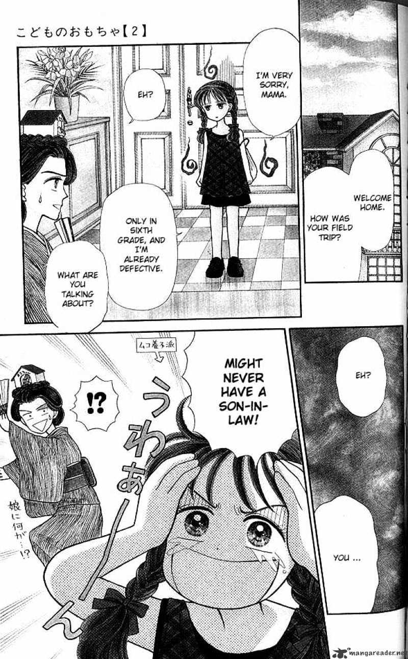 Kodomo No Omocha Chapter 7 #40