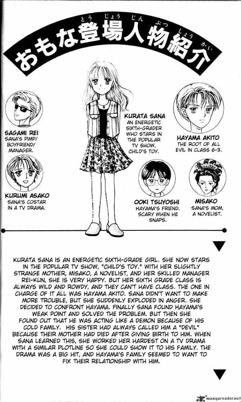 Kodomo No Omocha Chapter 6 #2