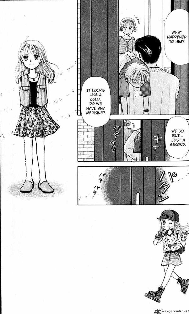 Kodomo No Omocha Chapter 6 #6