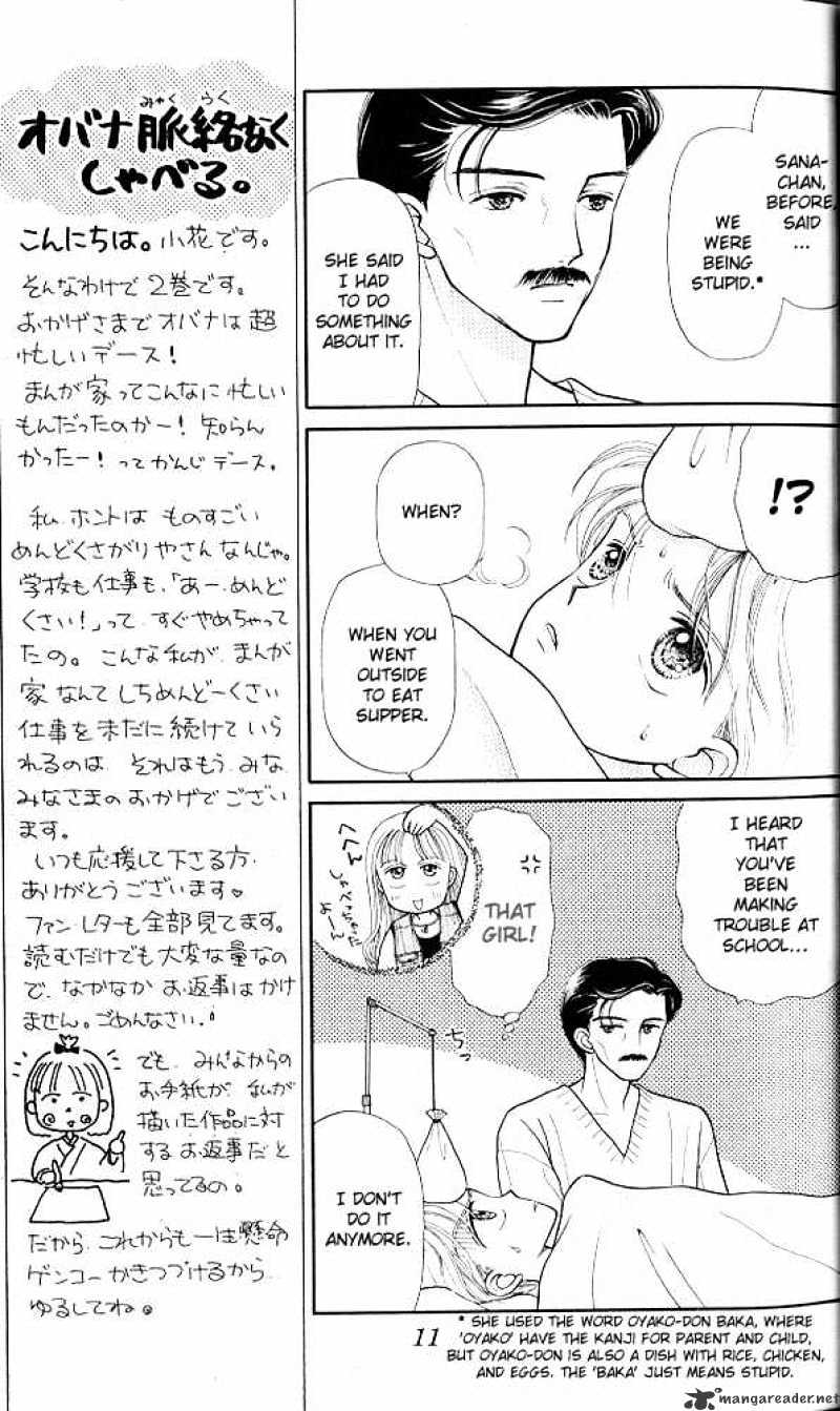 Kodomo No Omocha Chapter 6 #10